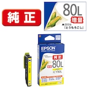 エプソン 純正プリンターインク とうもろこし(増量) イエロー ICY80L