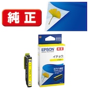 エプソン 純正プリンターインク イチョウ イエロー ITHY