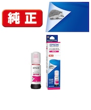 エプソン 純正プリンターインク ハリネズミ 70ml マゼンタ HARM