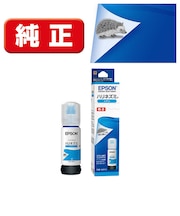 エプソン 純正プリンターインク ハリネズミ 70ml シアン HARC