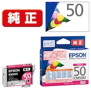 エプソン 純正プリンターインク フウセン マゼンタ ICM50A1