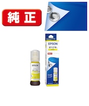 エプソン 純正プリンターインク オハジキ(65ml) イエロー OHAY