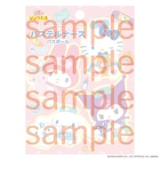 サンタン サンリオキャラクターズ パステルナース バスボール(単品) サンリオCパステルナースバスボール