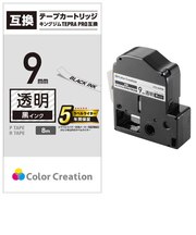 カラークリエーション テプラ(TEPRA)PRO用互換テープ (透明ラベル/黒文字/9mm幅/8m) CTCKST9K