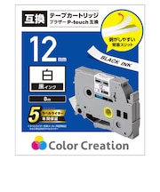エレコム ピータッチ用互換テープ/TZe-231互換/白/黒文字/8m/12mm幅 CTCBTZE231