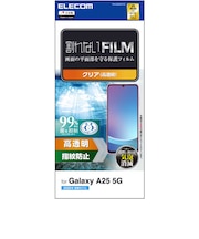 エレコム Galaxy A25 5G(SC-53F)/フィルム/指紋防止/高透明 PMG253FLFG