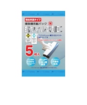 サンテック 掃除機用紙パック 抗ウィルス加工 FK05K