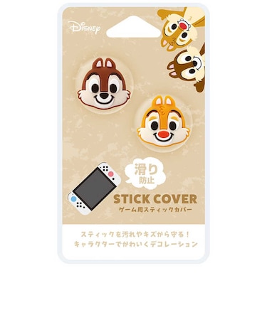PGA ゲーム用スティックカバー Premium Style チップ&デール PGDJSC07CPD<br>★こちらの商品は人気商品のため、色違い・仕様違い等含め「一家族1台限り」でのご協力をお願いしております。
