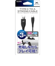 アローン PS5コントローラー用ストロングケーブル Type-C to A 3m ALGP5TCA3<br>★こちらの商品は人気商品のため、色違い・仕様違い等含め「一家族1台限り」でのご協力をお願いしております。