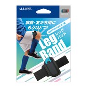 アローン Switchジョイコン用レッグバンド ALGNSJLBK<br>★こちらの商品は人気商品のため、色違い・仕様違い等含め「一家族1台限り」でのご協力をお願いしております。