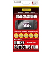 レンジライフ Switch2用フィルム 光沢 RLS25182<br>★こちらの商品は人気商品のため、色違い・仕様違い等含め「一家族1台限り」でのご協力をお願いしております。