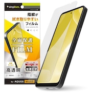 トリニティ AQUOS wish5 画面保護フィルム 位置ピタ 高透明 TRAQ25WPFICC