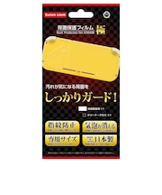 コロンバスサークル 背面保護フィルム 極 Switch Lite用 SWLハイメンホゴフィルムキワミ<br>★こちらの商品は人気商品のため、色違い・仕様違い等含め「一家族1台限り」でのご協力をお願いしております。