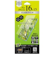 オズマ　(綺麗に貼れる)(ホコリを残さない貼付けキット付)iPhone16/15用ガラスフィルム 高透明 IHAFGCLIP16