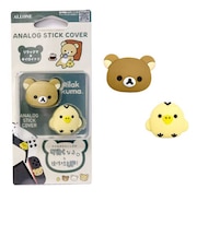 アローン　ゲーム用アナログスティックカバー リラックマ/キイロイトリ ALLONE ALGNS2CA006RK<br>★こちらの商品は人気商品のため、色違い・仕様違い等含め「一家族１台限り」でのご協力をお願いしております。