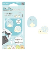 アローン ゲーム用アナログスティックカバー すみっコぐらし とかげ/にせつむり CAトカゲニセツムリ<br>★こちらの商品は人気商品のため、色違い・仕様違い等含め「一家族1台限り」でのご協力をお願いしております。