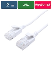ORIGINALBASIC　LANケーブル ［2m /カテゴリー6A /スリム］ ホワイト OBL6A10200SLWH