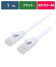 ORIGINALBASIC　LANケーブル ［1m /カテゴリー6A /フラット］ ホワイト OBL6A10100FLWH