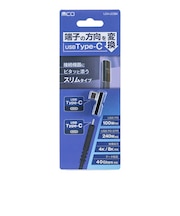 ナカバヤシ Type-C方向変換アダプタ USAL03BK