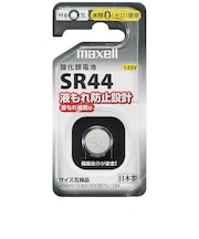 マクセル　酸化銀電池 [1個] SR441BSD