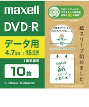 マクセル　データ用DVD-R 4.7GB エコパッケージ 10枚 ホワイト [10枚 /4.7GB /インクジェットプリンター対応] DR47SWPS10E