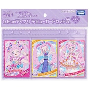 タカラトミー ひみつのアイプリ デビューカードセットR ひまりモデル アイプリブレスデビユーヒマリ