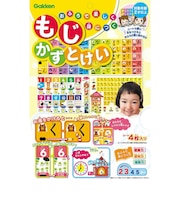 学研ステイフル おふろで楽しく身につく もじかずとけい オフロデモジカズトケイ