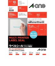 エーワン ラベルシール「プリンタ兼用」 キレイにはがせるタイプ マット紙 A4判 1面 10シート 31271