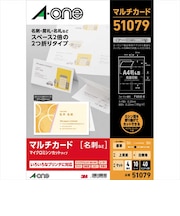 エーワン マルチカード(各種プリンタ兼用紙) 名刺長辺2つ折りサイズ(A4・4面×10シート) 51079
