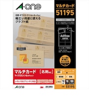 エーワン マルチカード(各種プリンタ兼用紙)クラフト用紙 名刺サイズ(A4・10面×10シート) 51195
