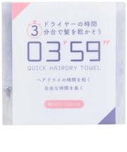 本多タオル フェイスタオル 0359 QUICK HAIRDRY TOWEL クイックヘアドライタオル ブルー 6300029692