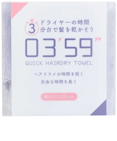 本多タオル　フェイスタオル 0359 QUICK HAIRDRY TOWEL クイックヘアドライタオル ブルー 6300029692