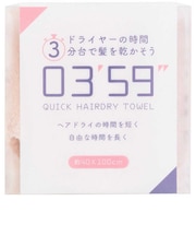 本多タオル 0359 QUICK HAIRDRY TOWEL クイックヘアドライタオル ピンク 6300029693
