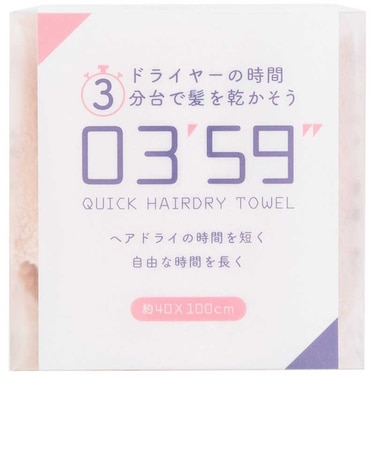 本多タオル　0359 QUICK HAIRDRY TOWEL クイックヘアドライタオル ピンク 6300029693
