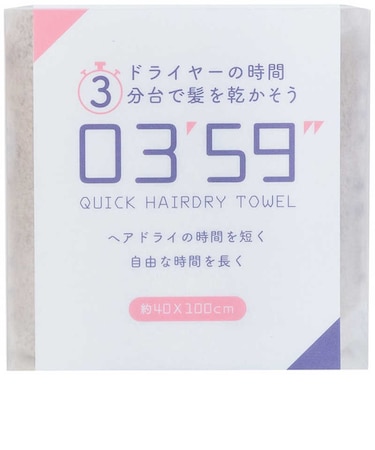 本多タオル　0359 QUICK HAIRDRY TOWEL クイックヘアドライタオル グレー 6300029695