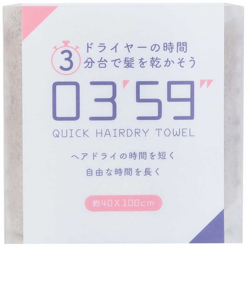 本多タオル　0359 QUICK HAIRDRY TOWEL クイックヘアドライタオル グレー 6300029695