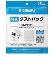 アイリスオーヤマ 紙パッククリーナー 別売ダストパック CDP1414