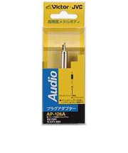 JVC プラグアダプター 超ミニプラグ⇔ステレオミニジャック AP126A