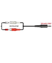 JVC オーディオコード ピンジャック×2⇔ステレオミニプラグ (0.3m) CN2010A