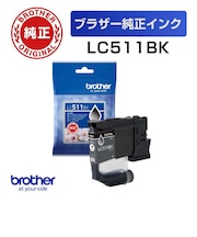 ブラザー　(ブラザー純正) インクカートリッジ ブラック LC511BK