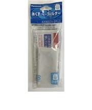 パナソニック パナソニック 洗濯機糸くずフィルター AXW22A5RU0