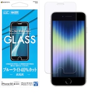 ラスタバナナ iPhone SE 第3世代/第2世代/8/7専用 ガラスフィルム ブルーライトカット 高光沢 高透明 防埃 0.33mm 硬度10H 保護フィルム クリア GE3300IP247