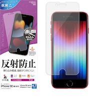 ラスタバナナ iPhone SE 第3世代/第2世代/8/7専用 反射防止フィルム PETフィルム 全面保護 アンチグレア マット 抗菌 簡単貼り付け 保護フィルム クリア T3314IP247
