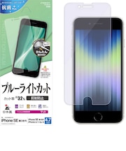 ラスタバナナ iPhone SE 第3世代/第2世代/8/7専用 ブルーライトカット 反射防止フィルム PETフィルム 全面保護 衝撃吸収 マット アンチグレア 抗菌 保護フィルム クリア Y3319IP247