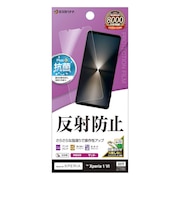 ラスタバナナ Xperia 1VI 反射防止 さらさらプラス フィルム クリア TR4207XP16