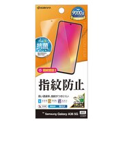 ラスタバナナ Galaxy A36 5G 光沢防指紋フィルム G4641GA36