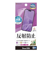 ラスタバナナ iPhone Airフィルム さらさらプラス 反射防止 TR5012IP5C