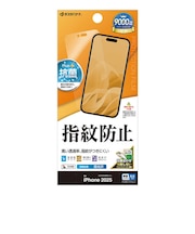 ラスタバナナ iPhone Airフィルム 防指紋 光沢 G5013IP5C