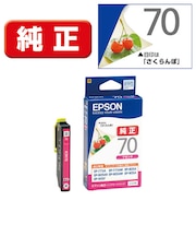 エプソン 純正プリンターインク 標準タイプ マゼンタ ICM70