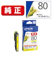 エプソン 純正プリンターインク とうもろこし(標準容量) イエロー ICY80